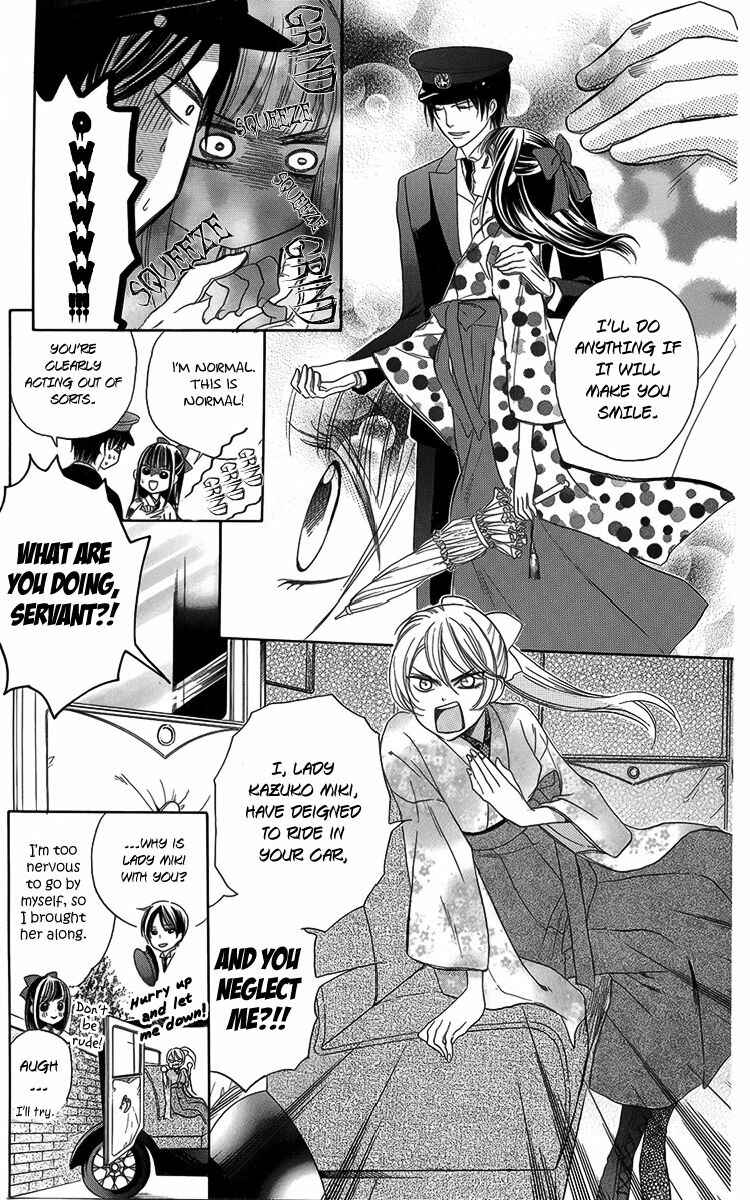 Page 6 Chapter 6 Ojou-sama no Untenshu