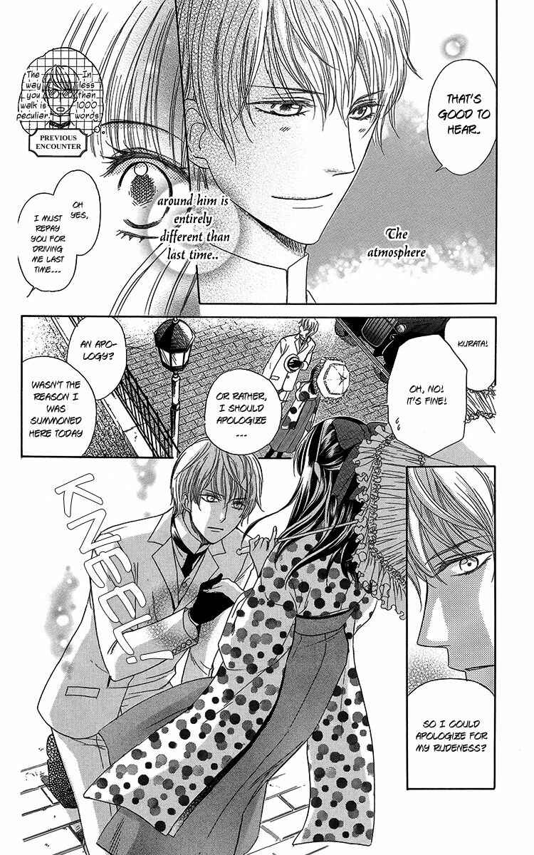 Page 8 Chapter 6 Ojou-sama no Untenshu