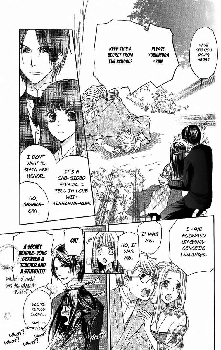Page 10 Chapter 2 Ojou-sama no Untenshu
