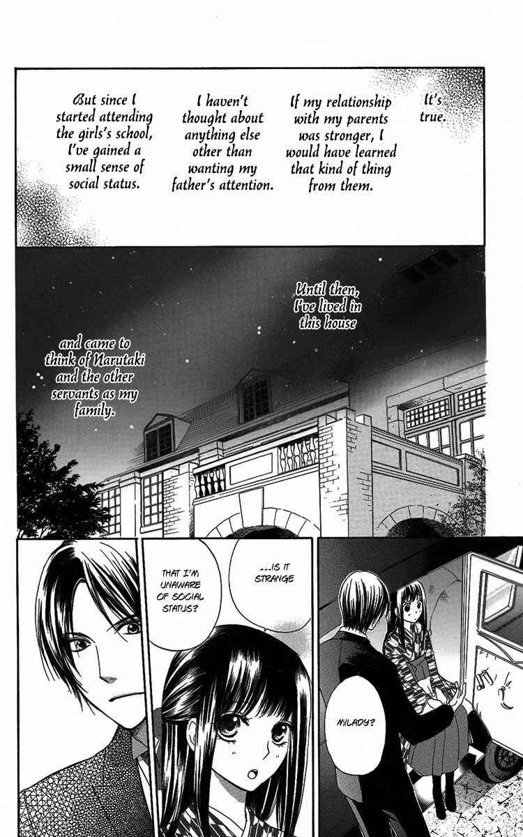 Page 13 Chapter 2 Ojou-sama no Untenshu