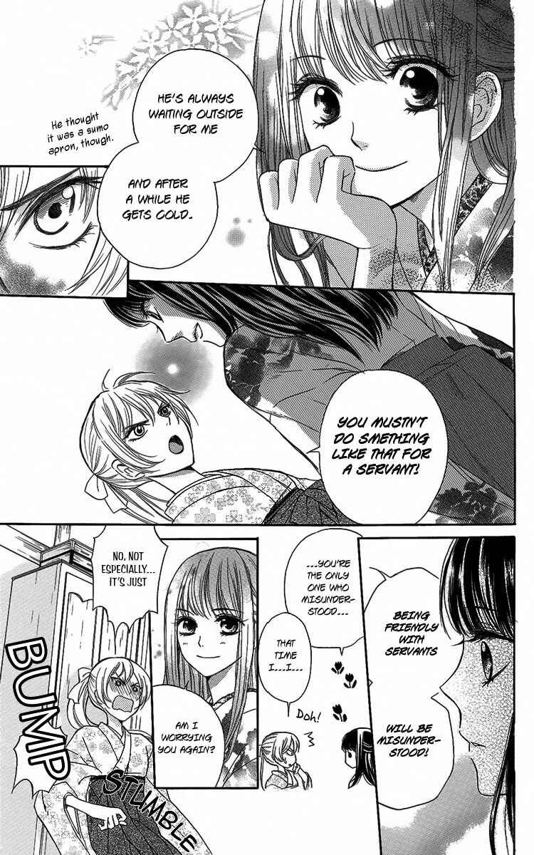 Page 16 Chapter 2 Ojou-sama no Untenshu