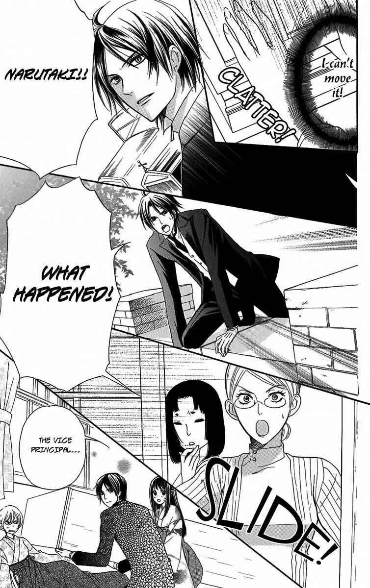 Page 18 Chapter 2 Ojou-sama no Untenshu