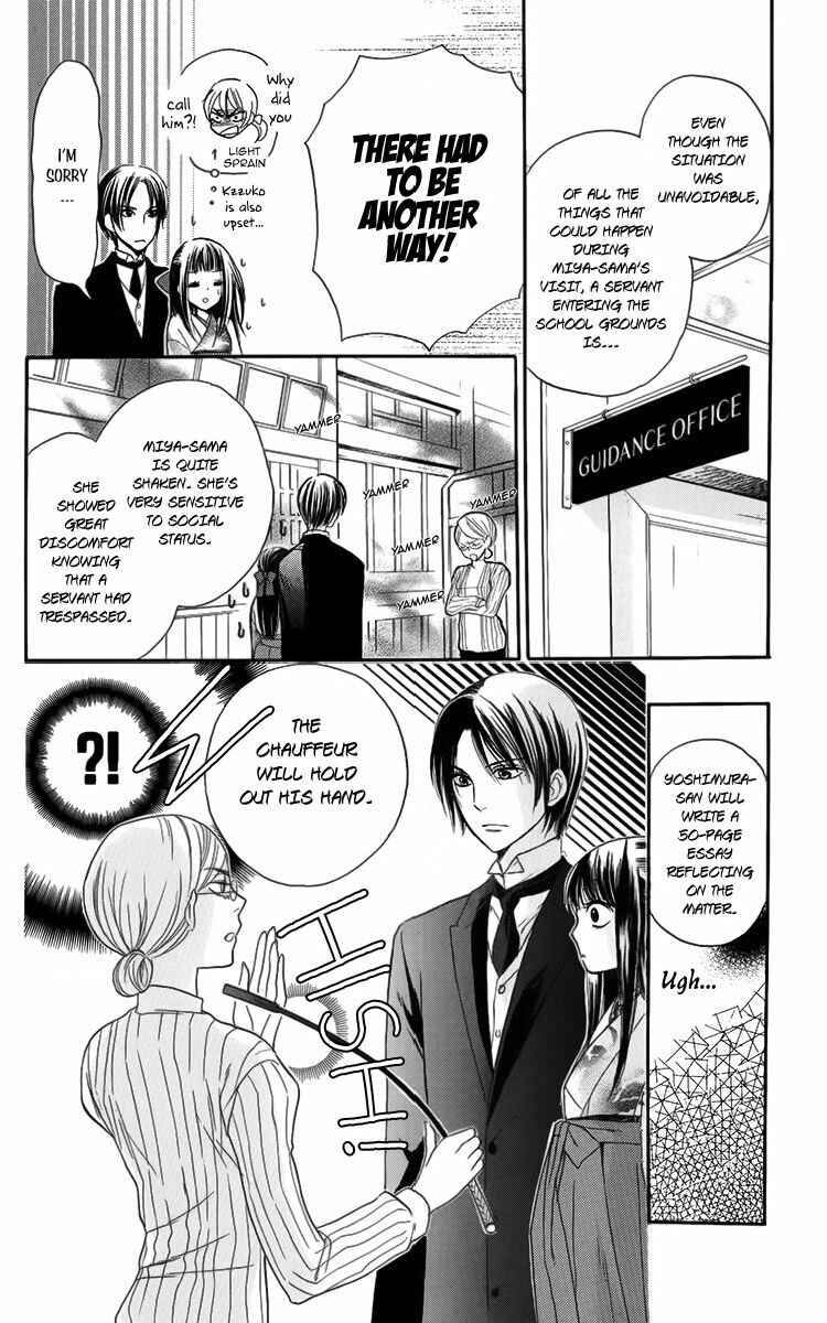 Page 19 Chapter 2 Ojou-sama no Untenshu