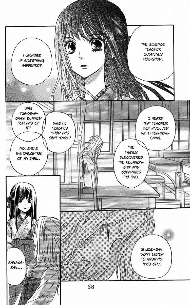 Page 27 Chapter 2 Ojou-sama no Untenshu