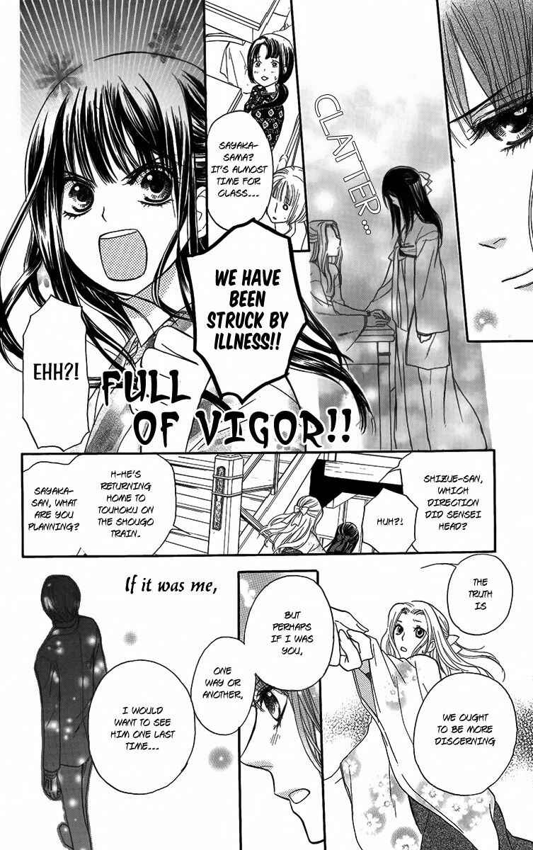 Page 29 Chapter 2 Ojou-sama no Untenshu