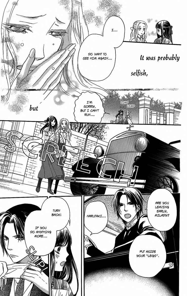 Page 30 Chapter 2 Ojou-sama no Untenshu