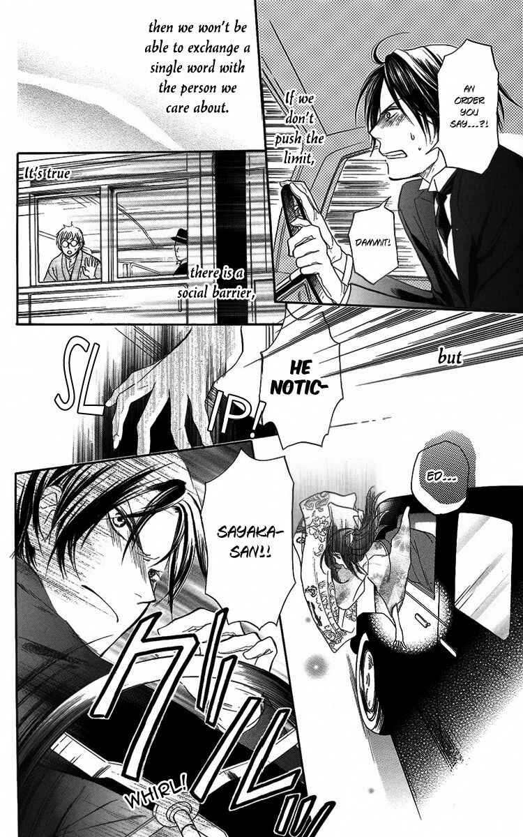 Page 34 Chapter 2 Ojou-sama no Untenshu