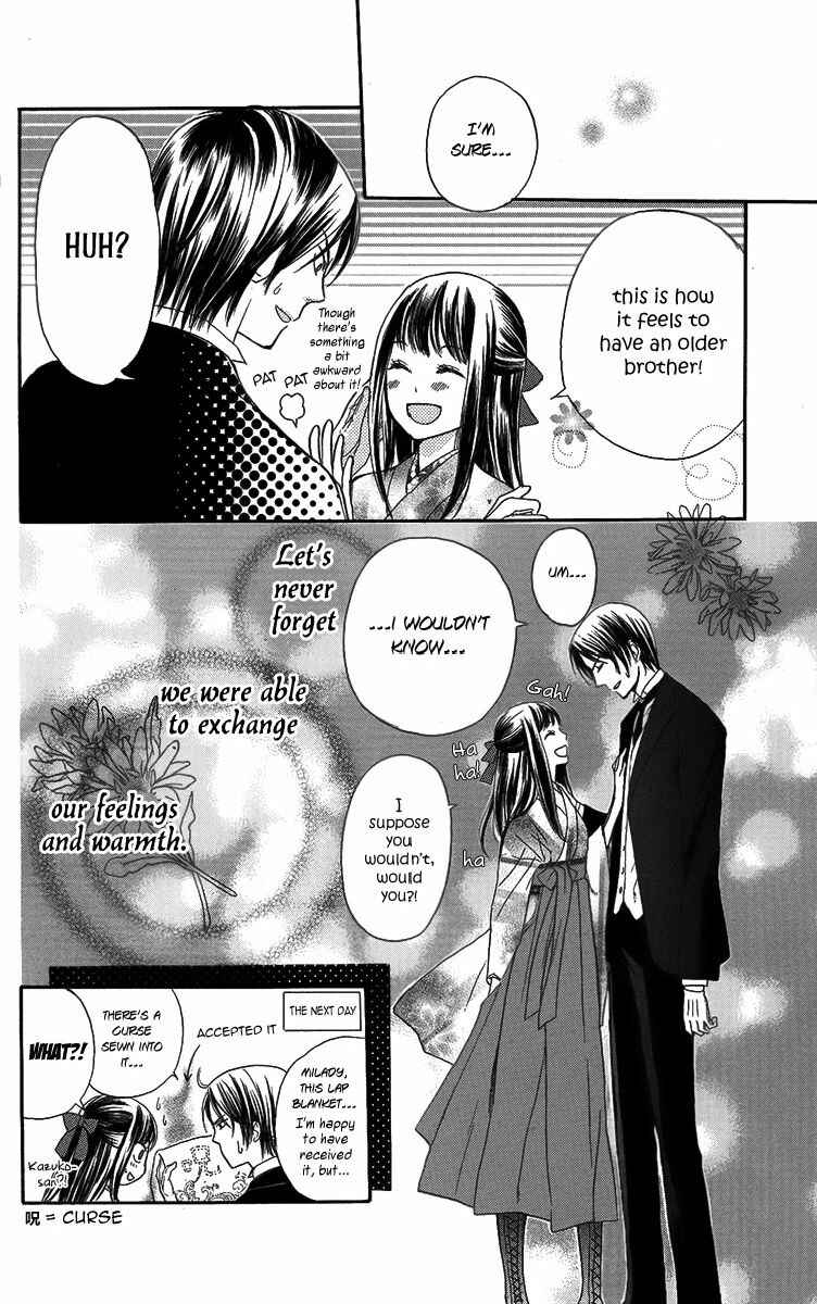 Page 39 Chapter 2 Ojou-sama no Untenshu