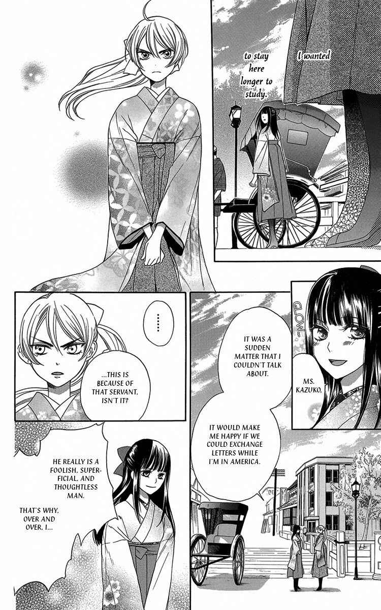 Page 11 Chapter 9 Ojou-sama no Untenshu