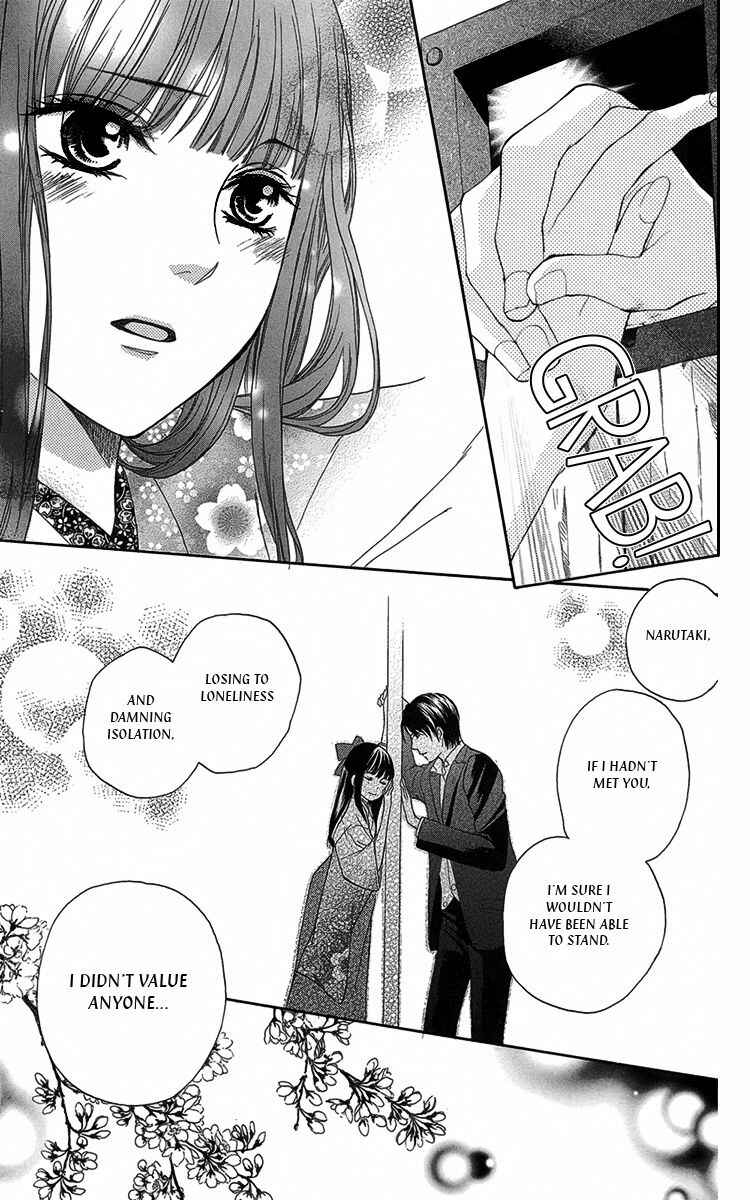 Page 16 Chapter 9 Ojou-sama no Untenshu