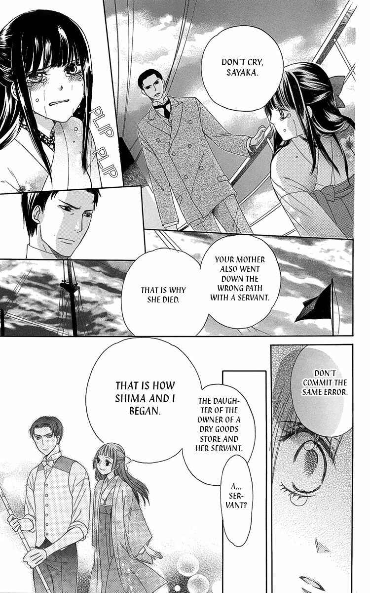 Page 23 Chapter 9 Ojou-sama no Untenshu