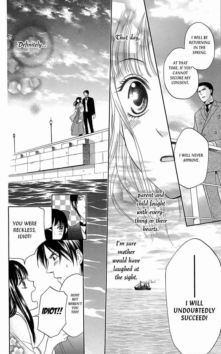 Page 35 Chapter 9 Ojou-sama no Untenshu