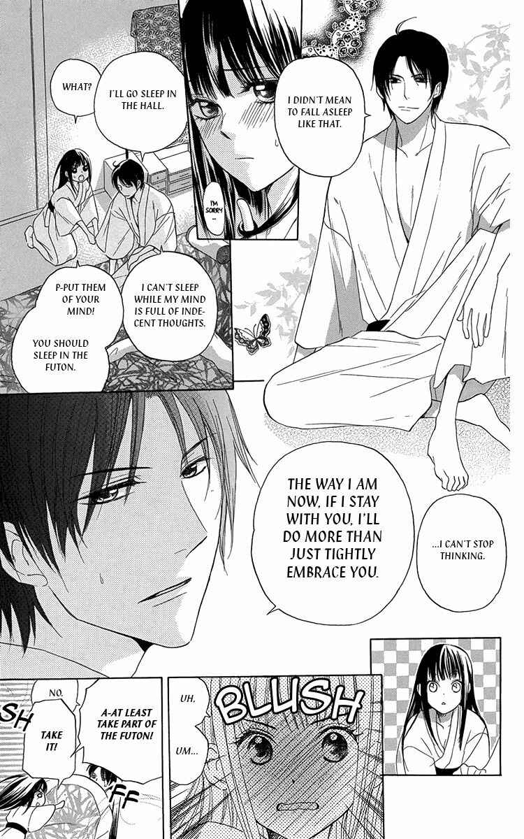 Page 10 Chapter 8 Ojou-sama no Untenshu