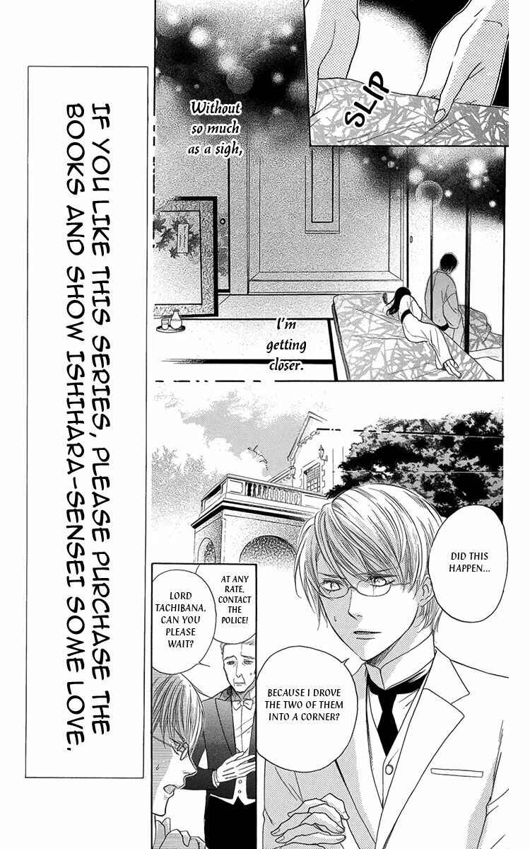 Page 12 Chapter 8 Ojou-sama no Untenshu