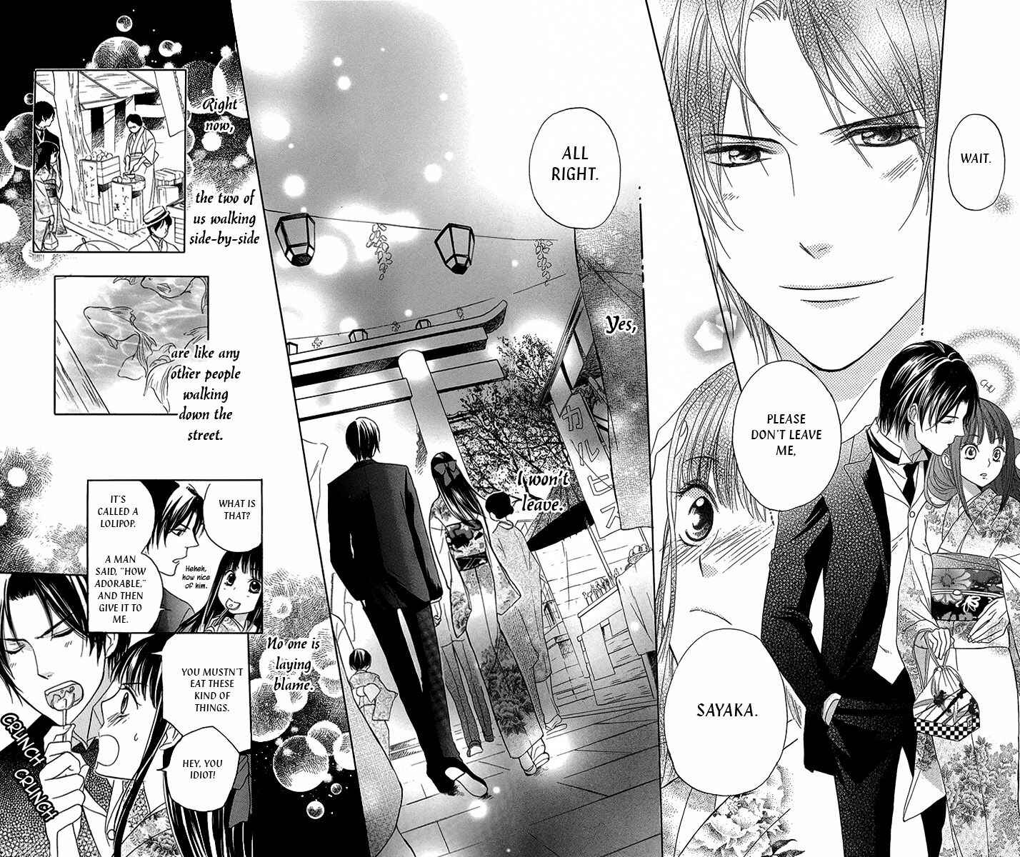 Page 17 Chapter 8 Ojou-sama no Untenshu