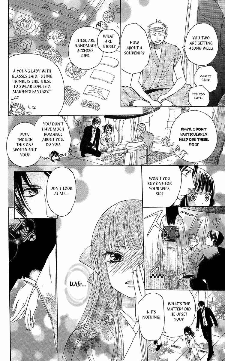 Page 18 Chapter 8 Ojou-sama no Untenshu