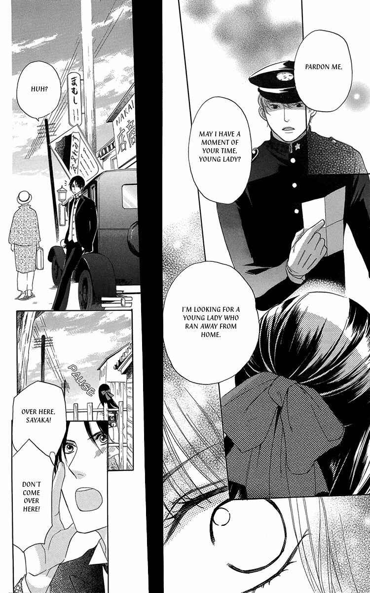 Page 22 Chapter 8 Ojou-sama no Untenshu
