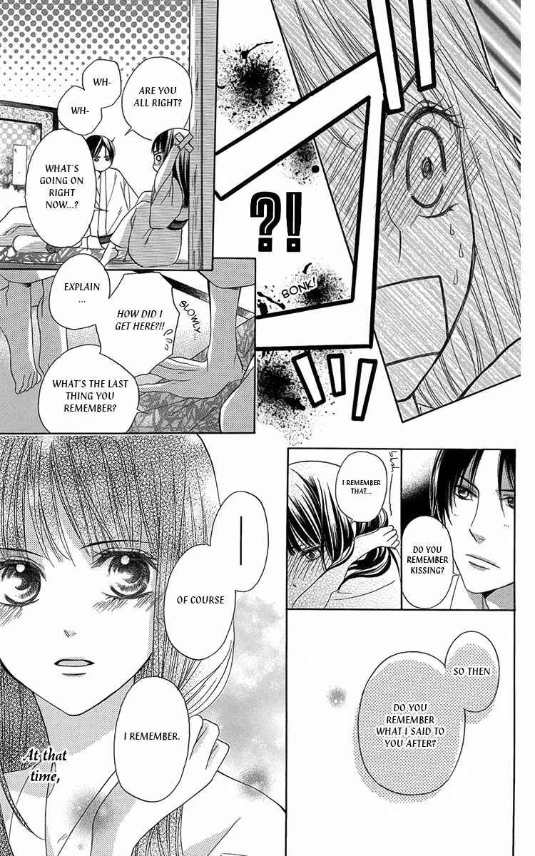 Page 6 Chapter 8 Ojou-sama no Untenshu