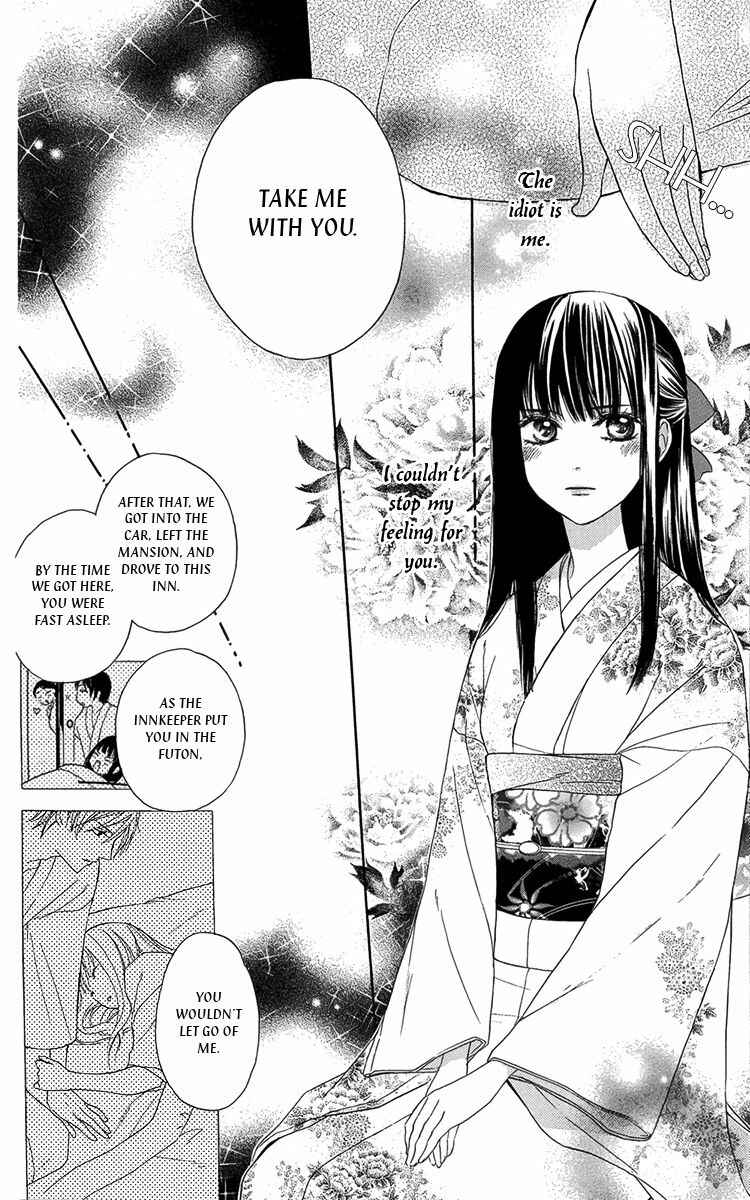 Page 9 Chapter 8 Ojou-sama no Untenshu