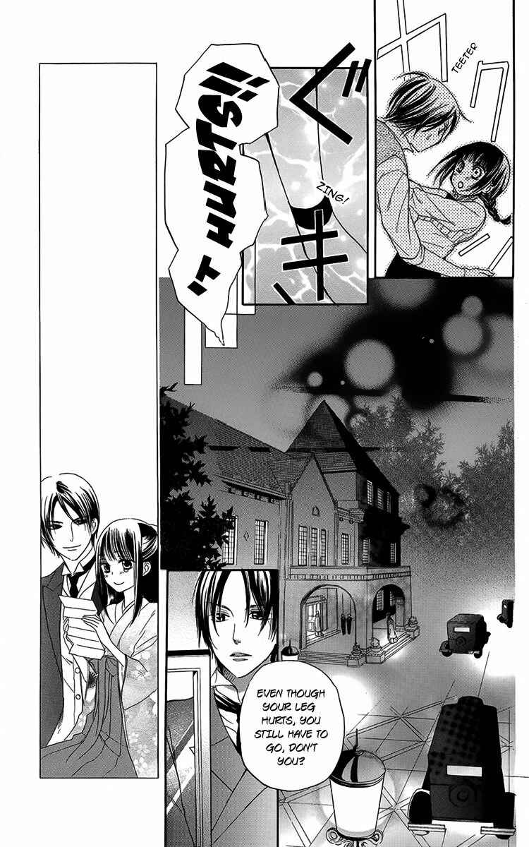 Page 12 Chapter 3 Ojou-sama no Untenshu
