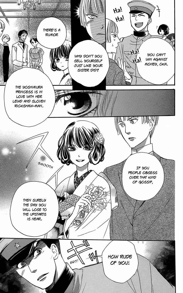 Page 24 Chapter 3 Ojou-sama no Untenshu