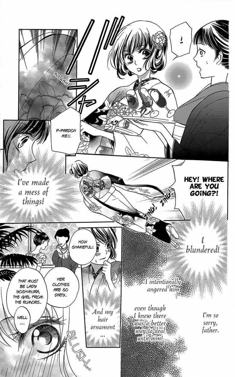 Page 26 Chapter 3 Ojou-sama no Untenshu