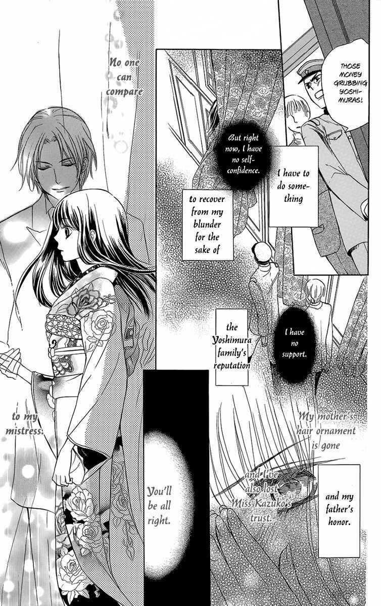 Page 30 Chapter 3 Ojou-sama no Untenshu