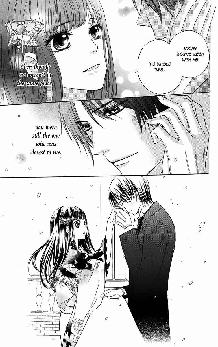 Page 38 Chapter 3 Ojou-sama no Untenshu