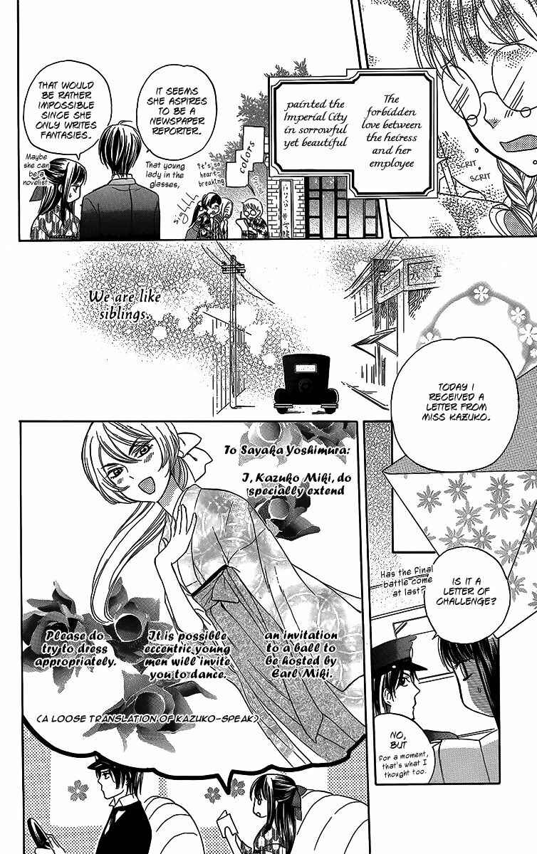 Page 5 Chapter 3 Ojou-sama no Untenshu