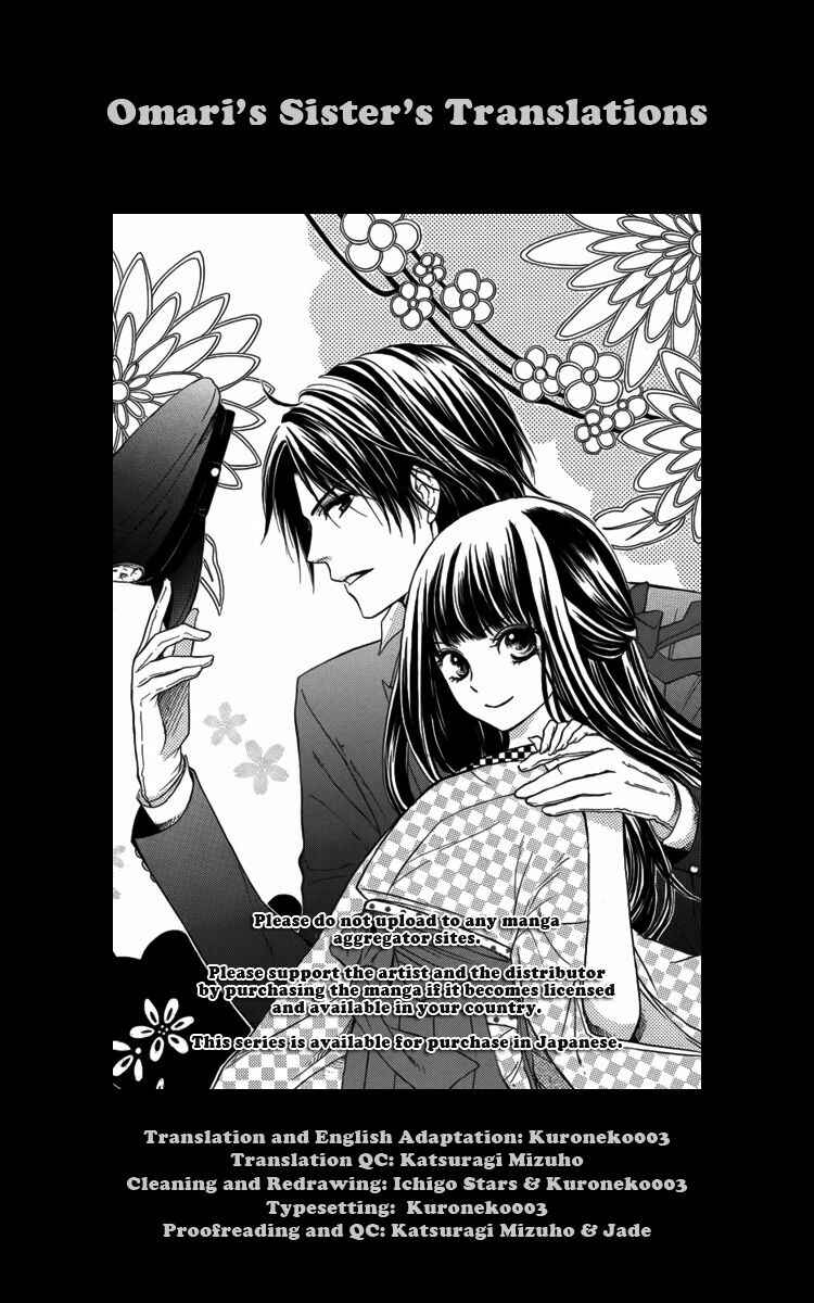 Page 1 Chapter 9.5 Ojou-sama no Untenshu