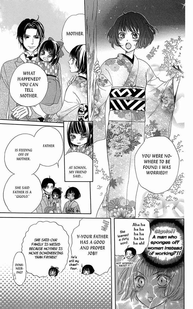 Page 3 Chapter 9.5 Ojou-sama no Untenshu