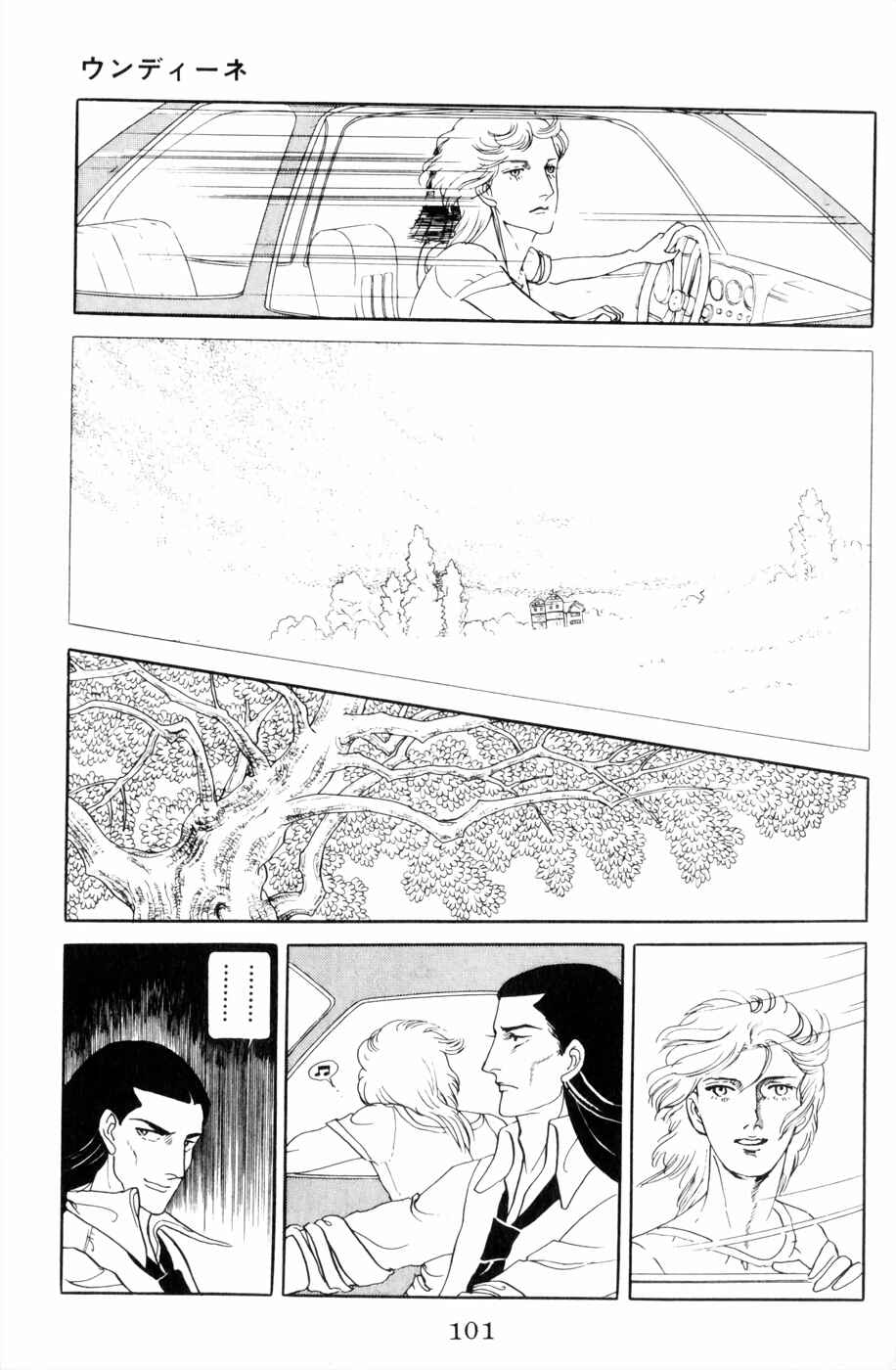 Page 7 Chapter 3 Harpy