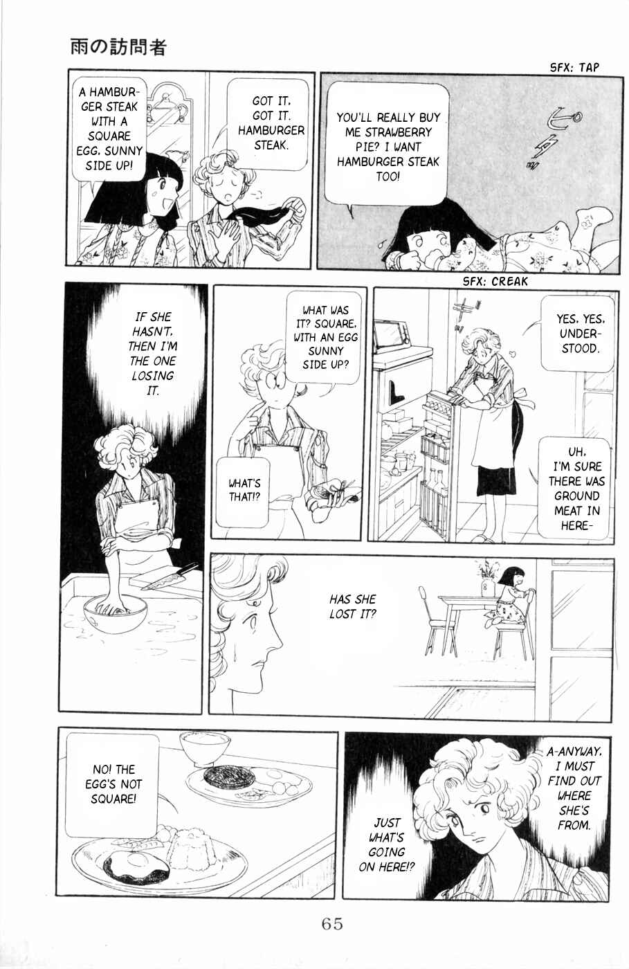 Page 10 Chapter 2 Harpy
