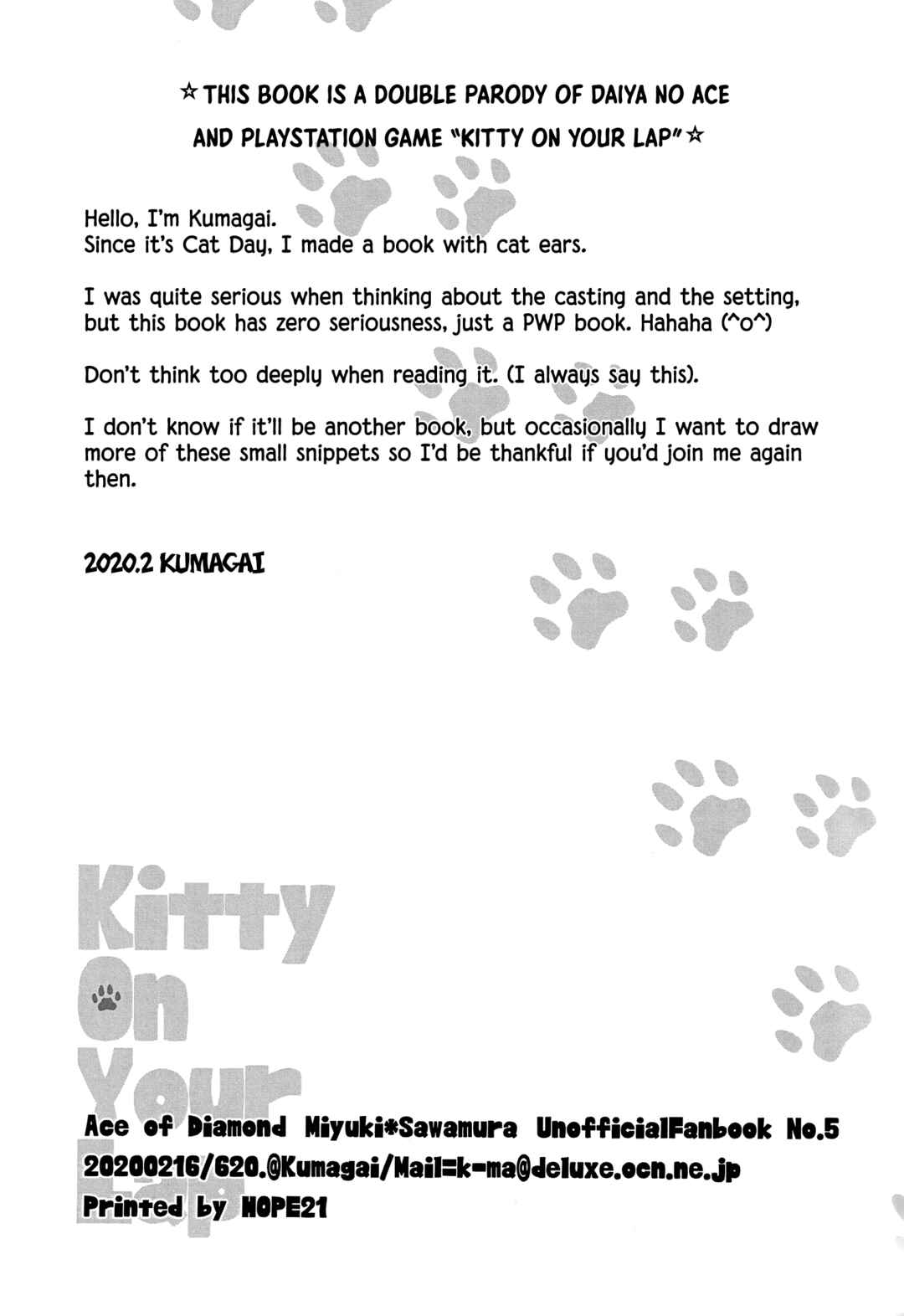 Page 4 Chapter Unknown_e4c9 Ace of Diamond - Kitty on Your Lap (Doujinshi)