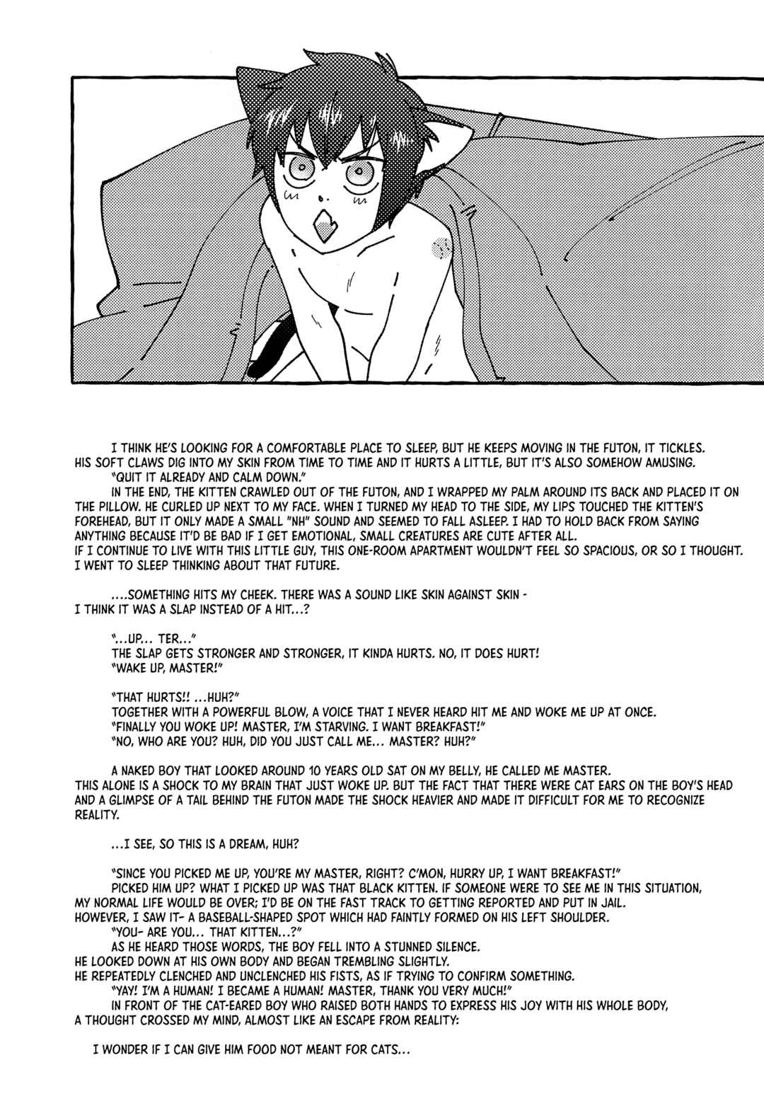 Page 6 Chapter Unknown_e4c9 Ace of Diamond - Kitty on Your Lap (Doujinshi)