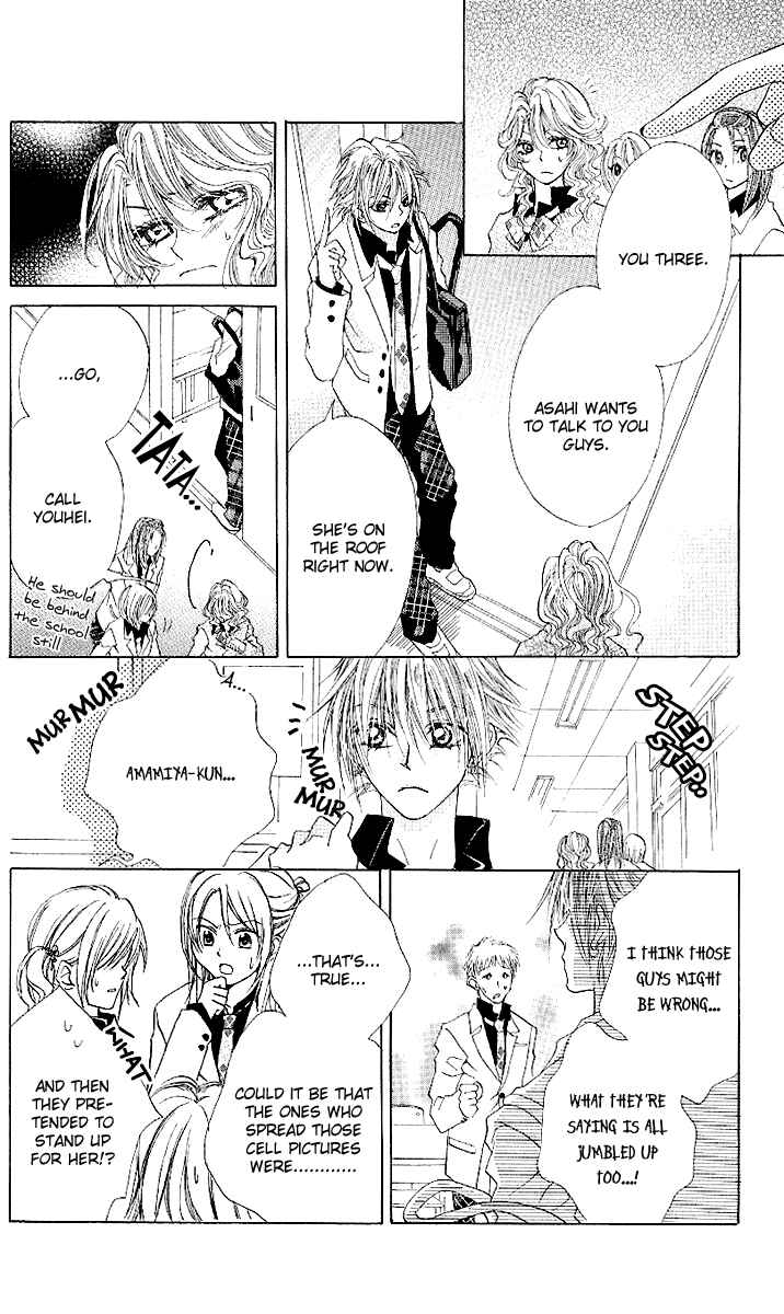 Page 17 Chapter 3 Love Knife
