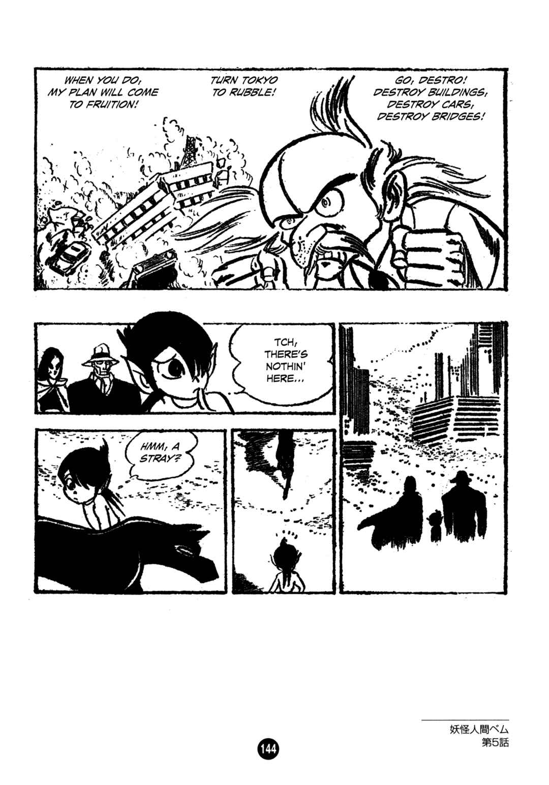 Page 12 Chapter 5 Humanoid Monster Bem