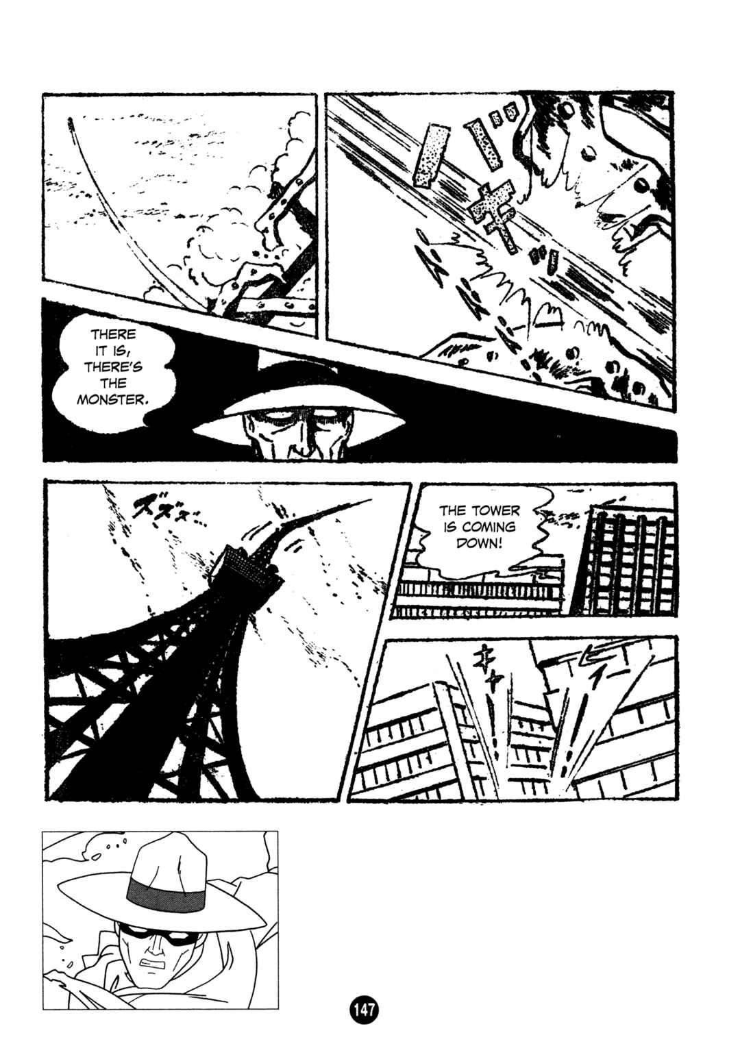 Page 15 Chapter 5 Humanoid Monster Bem