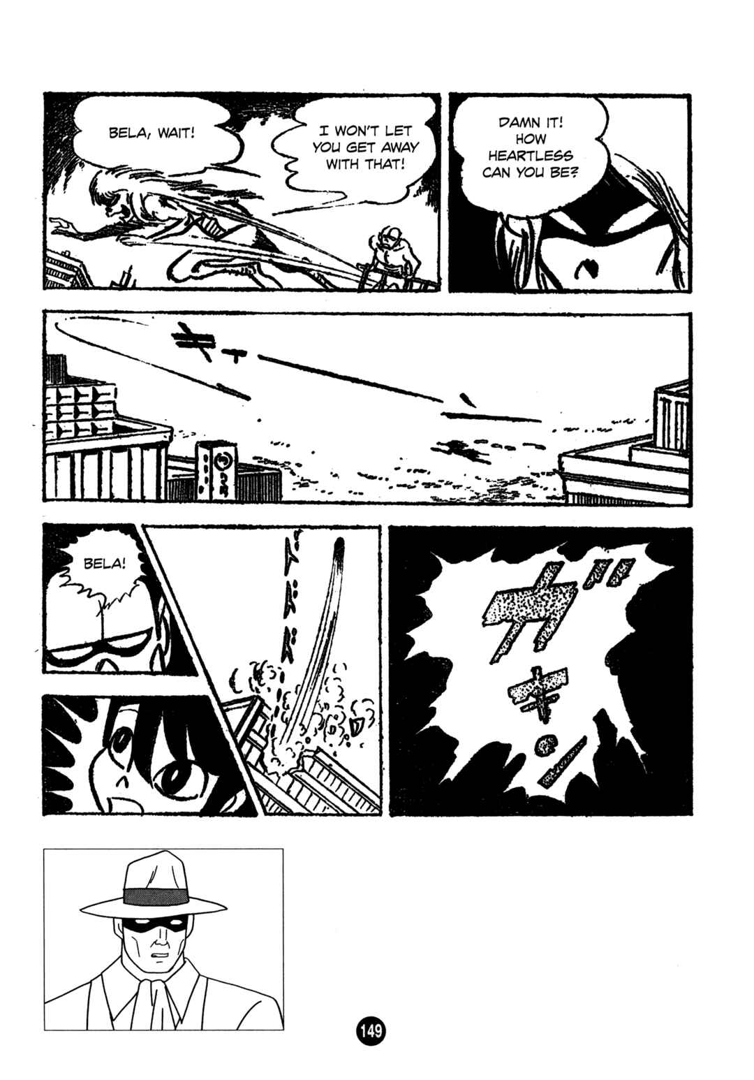 Page 17 Chapter 5 Humanoid Monster Bem