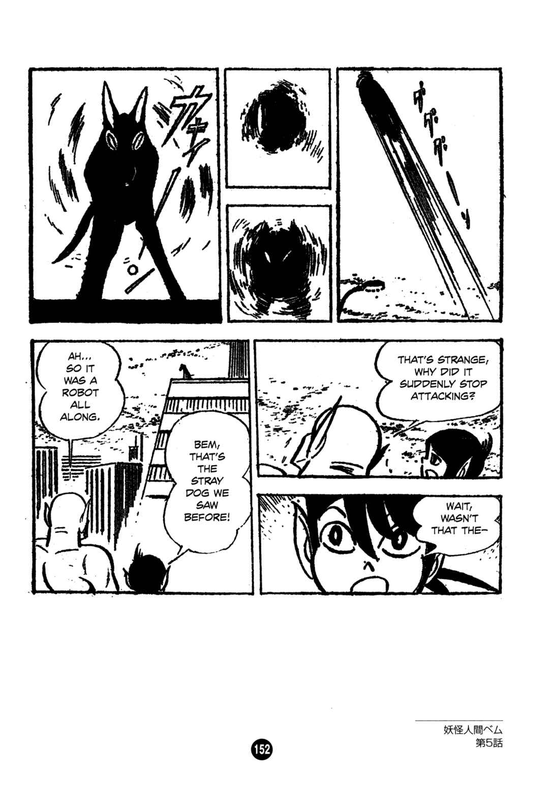Page 20 Chapter 5 Humanoid Monster Bem