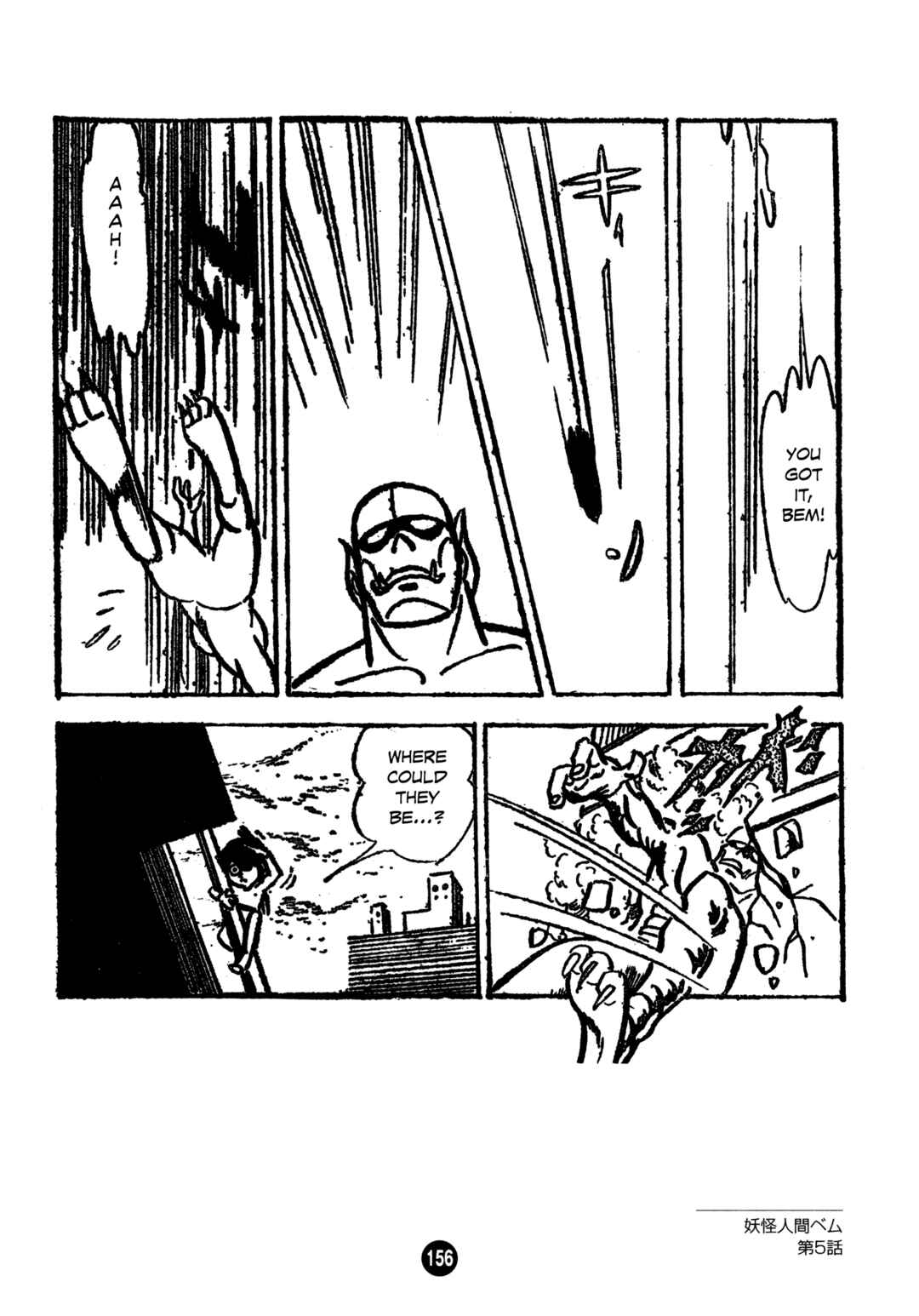 Page 24 Chapter 5 Humanoid Monster Bem