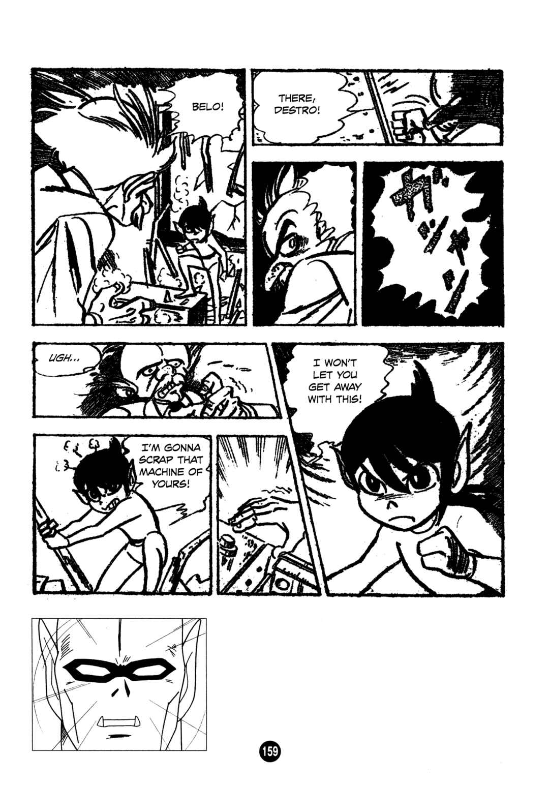Page 27 Chapter 5 Humanoid Monster Bem