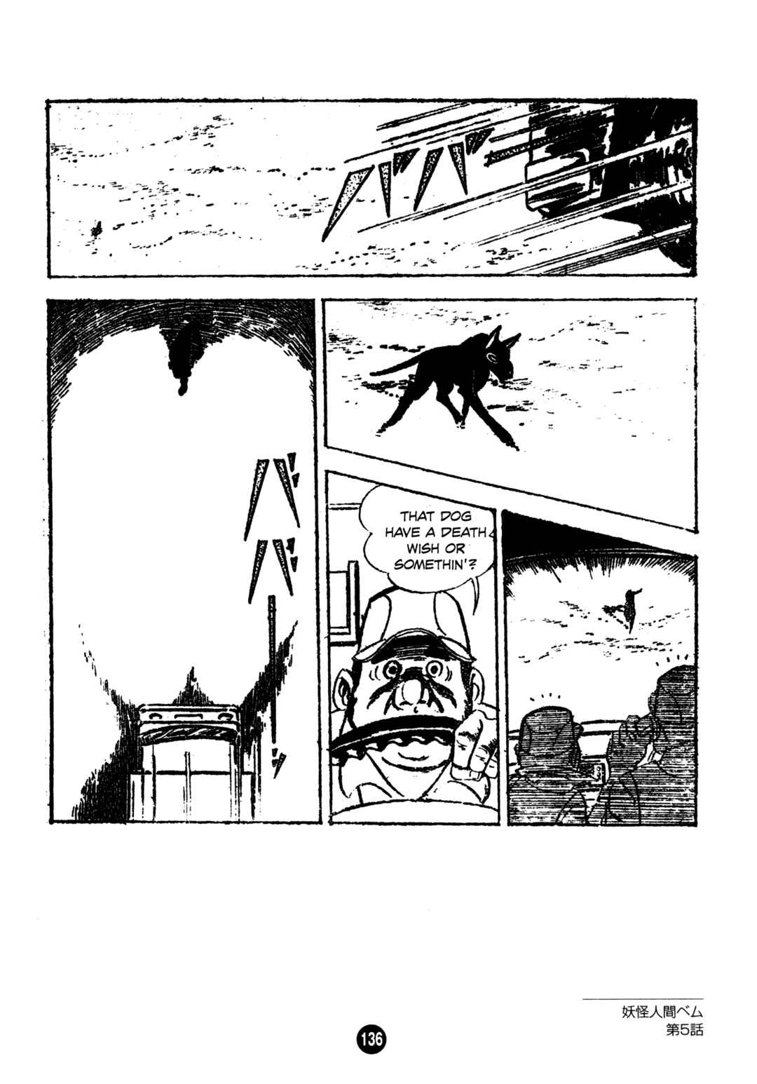 Page 4 Chapter 5 Humanoid Monster Bem