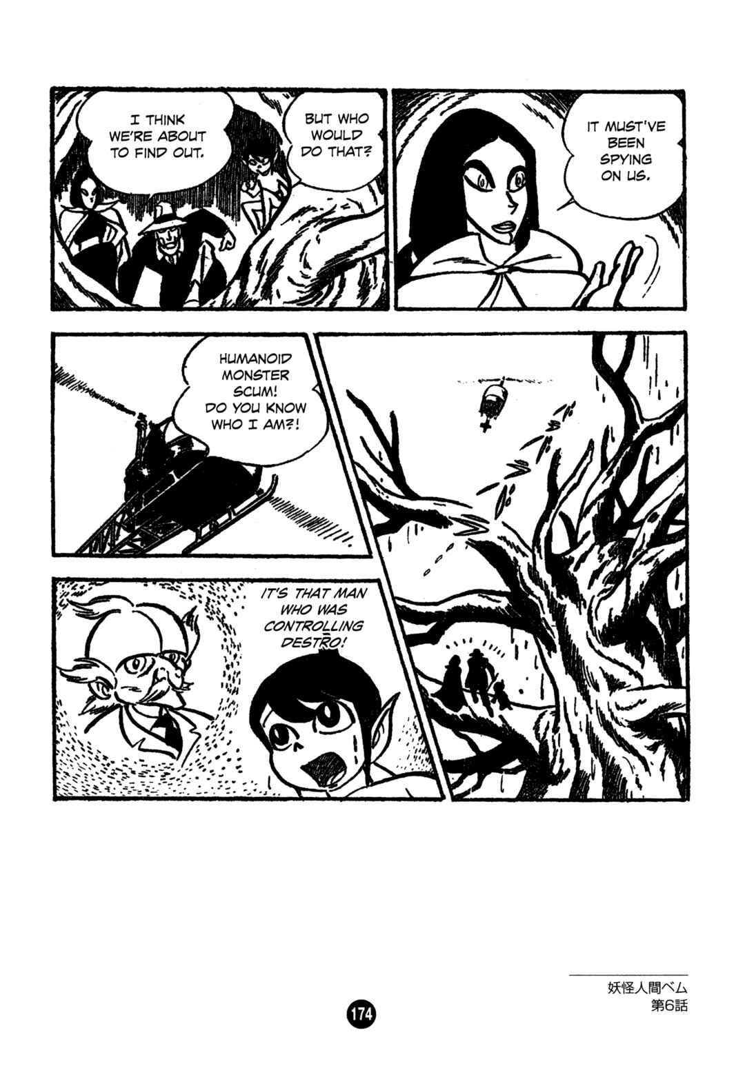 Page 10 Chapter 6 Humanoid Monster Bem