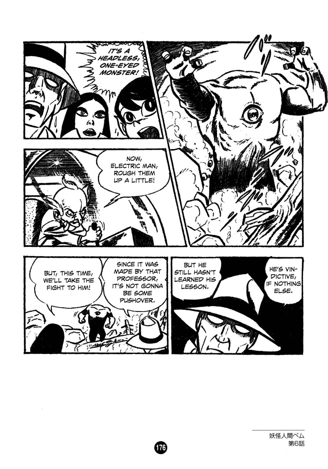Page 12 Chapter 6 Humanoid Monster Bem
