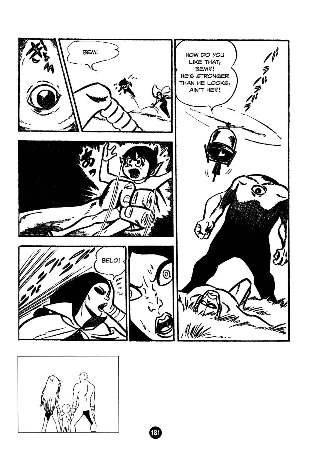 Page 17 Chapter 6 Humanoid Monster Bem