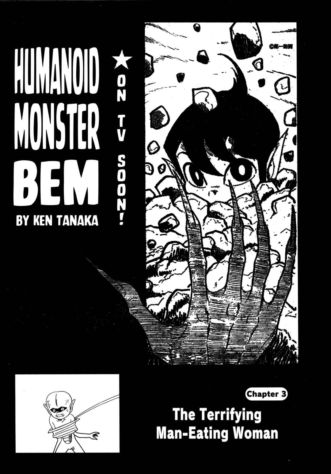Page 1 Chapter 3 Humanoid Monster Bem