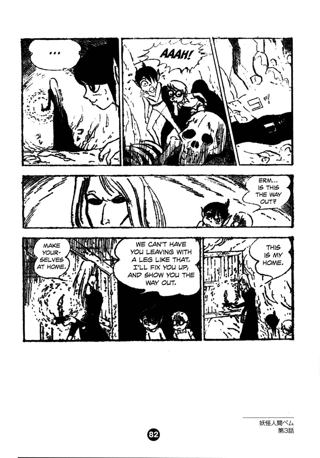 Page 14 Chapter 3 Humanoid Monster Bem