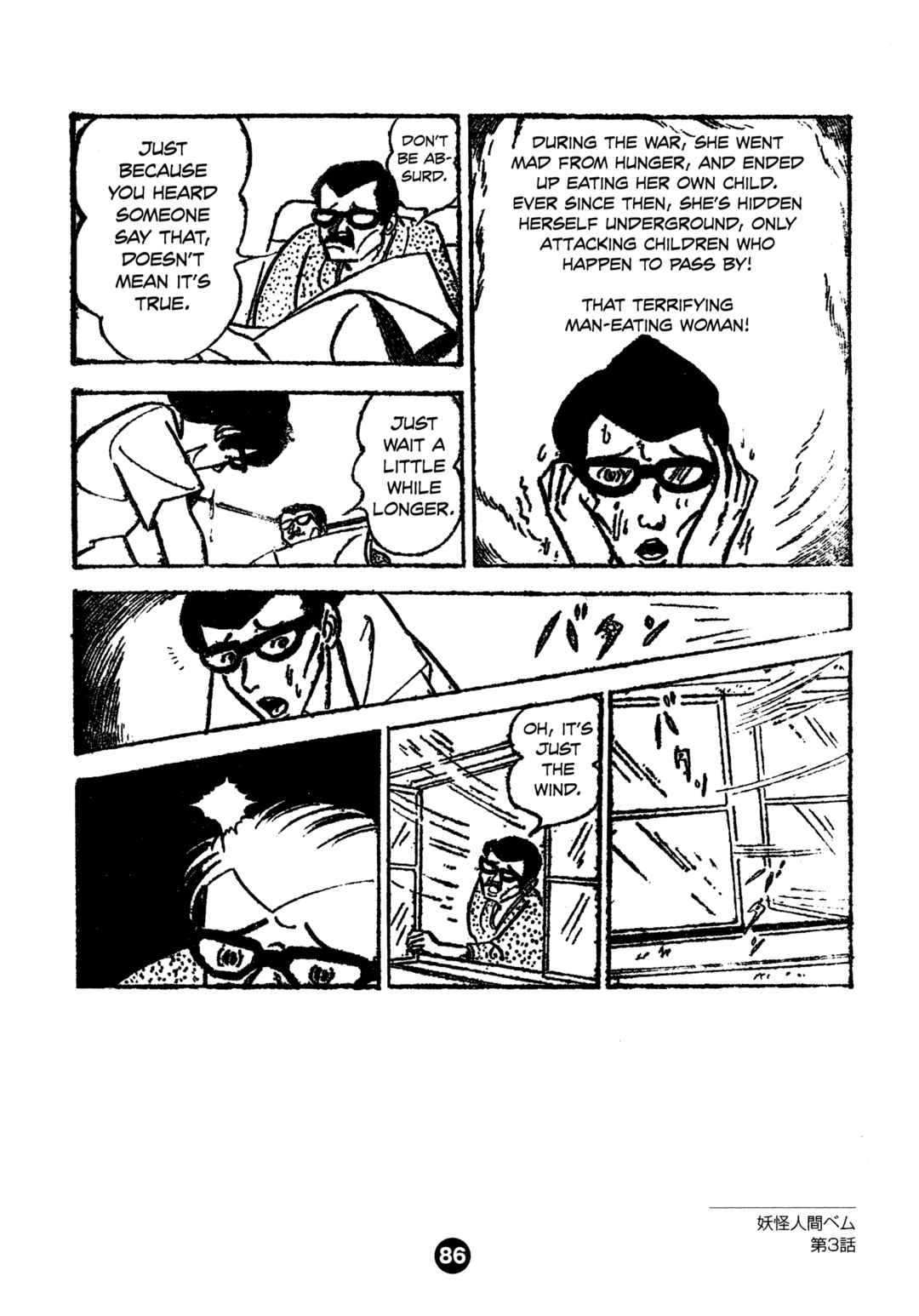 Page 18 Chapter 3 Humanoid Monster Bem