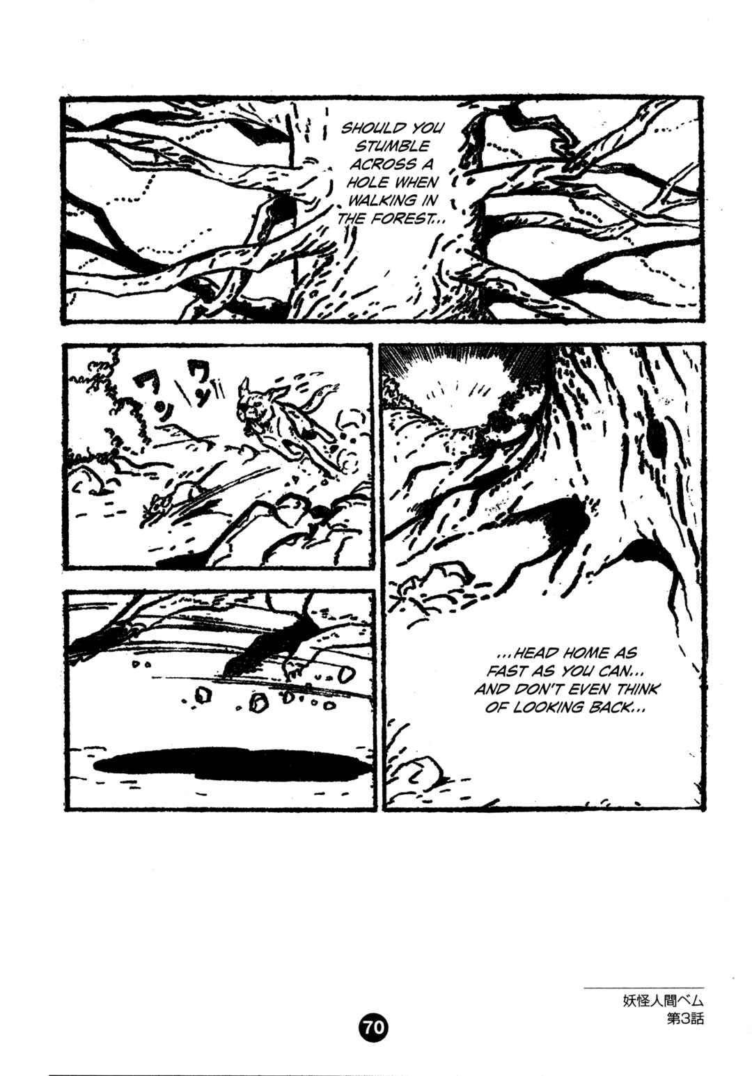 Page 2 Chapter 3 Humanoid Monster Bem